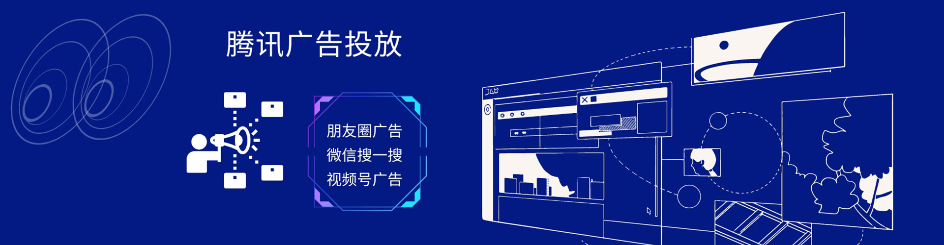 莱西百度竞价代理